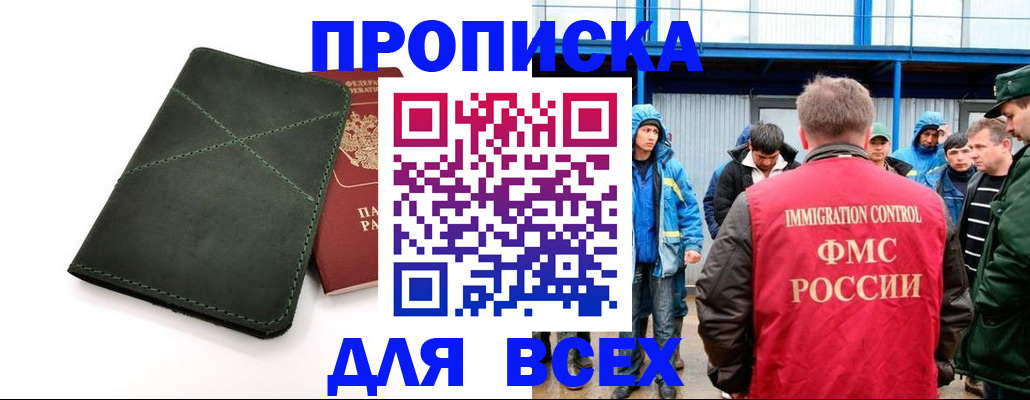 форма 3 в Дербенте